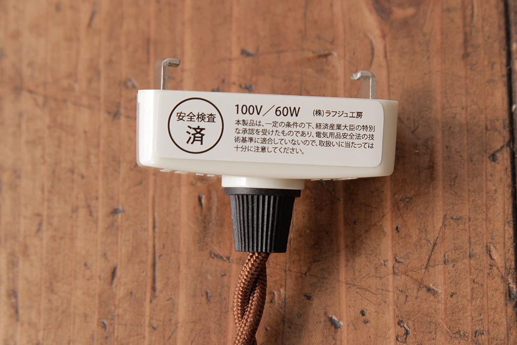 昭和レトロ照明　戦前　昔懐かしい平笠シェードのペンダントライト(吊り下げ照明、天井照明)(R-037584)