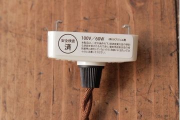 昭和レトロ照明　戦前　昔懐かしい平笠シェードのペンダントライト(吊り下げ照明、天井照明)(R-037584)