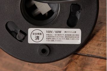 中古　イタリア　FLOS(フロス)　FRISBI(フリスビー)　シンプルモダンなペンダントライト(天井照明)(R-037586)