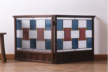アンティーク建具　ラフジュ工房オリジナルステンドグラス　明治大正期　総ケヤキ材　色ガラス・結霜ガラス入り　レトロモダンなステンドグラスのリメイクパーテーション(衝立)(R-037593)