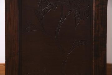 中古　ビンテージ家具　伝統工芸　軽井沢彫り　牡丹の図　上品な和の雰囲気漂う小振りなチェスト(引き出し)(R-037609)