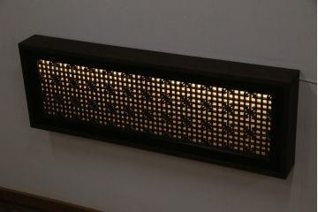 アンティーク照明　ラフジュ工房オリジナル　古建具リメイク　片面ガラス　組子の欄間を使った壁付け照明(ウォールランプ)(R-037623)