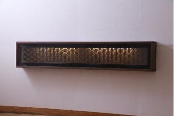 ラフジュ工房オリジナル　欄間リメイク　両面ガラス　横長　凝ったデザインの組子がおしゃれな壁付け照明(ウォールランプ)(R-037626)