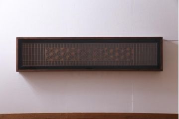 ラフジュ工房オリジナル　欄間リメイク　両面ガラス　横長　凝ったデザインの組子がおしゃれな壁付け照明(ウォールランプ)(R-037628)