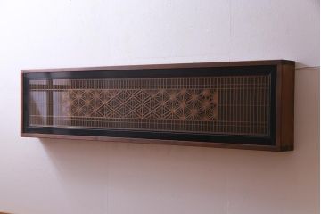 ラフジュ工房オリジナル　欄間リメイク　両面ガラス　横長　凝ったデザインの組子がおしゃれな壁付け照明(ウォールランプ)(R-037628)