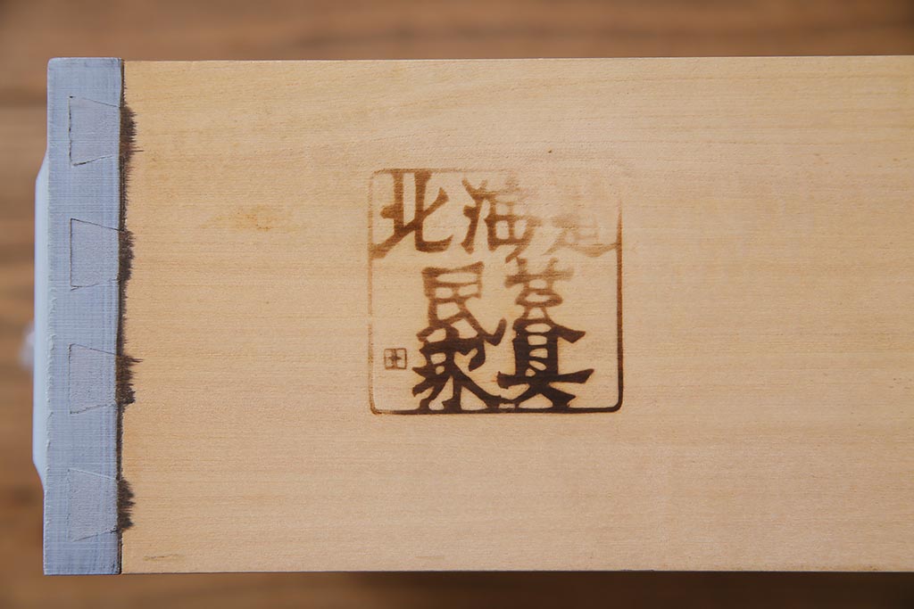 リメイク家具 中古 北海道民芸家具 爽やかなペイントカラーのレトロな食器棚(収納棚、キャビネット)(R-037654)