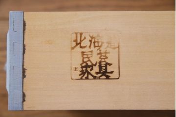 リメイク家具 中古 北海道民芸家具 爽やかなペイントカラーのレトロな食器棚(収納棚、キャビネット)(R-037654)