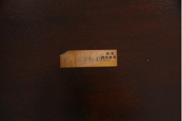 中古　松本民芸家具　#10型　洗練されたデザインが目を引く折りたたみ座卓(ちゃぶ台、文机、ローテーブル)(R-037659)