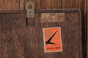 レトロ雑貨　Meiji(明治時計社)　15DAY　電池式　淡いペイントがおしゃれな振り子時計(柱時計、掛け時計)(R-037661)