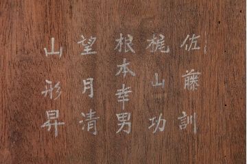昭和レトロ雑貨　Meiji(明治時計社)　電池式　フレンチスタイルに合うホワイトペイントの柱時計(掛け時計、振り子時計)(R-037664)