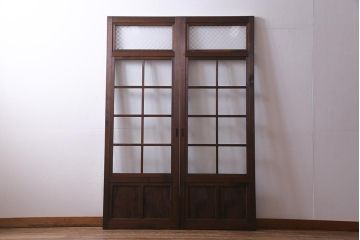 アンティーク建具　当店オリジナルガラス　高級品　シックな空間にぴったりな上手物のガラス戸2枚セット(建具、引き戸)(R-037680)