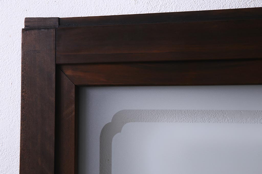 アンティーク建具　当店オリジナルガラス　高級品　シックな空間にぴったりな上手物のガラス戸2枚セット(建具、引き戸)(R-037681)