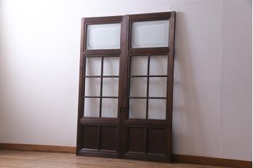 アンティーク建具　当店オリジナルガラス　高級品　シックな空間にぴったりな上手物のガラス戸2枚セット(建具、引き戸)(R-037682)