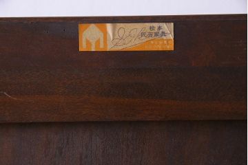 中古美品　松本民芸家具　シックなインテリアと相性の良いC型書棚(ブックケース、本棚、本箱、飾り棚)(定価約63万円)
