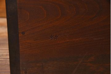 中古美品　松本民芸家具　シックなインテリアと相性の良いC型書棚(ブックケース、本棚、本箱、飾り棚)(定価約63万円)