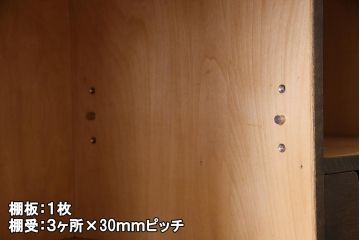 中古　ヴィンテージ家具　永田良介商店　クラシカルな衣装盆付き和タンス(洋服タンス、引き出し、ビンテージ)(定価約89万円)(R-037692)