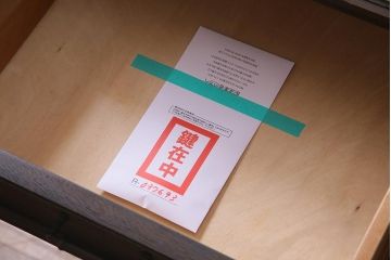 中古　ビンテージ家具　神戸洋家具　永田良介商店　和洋折衷の空間に馴染むS型整理タンス・6段(引き出し、チェスト)(定価約41万円)(R-037693)