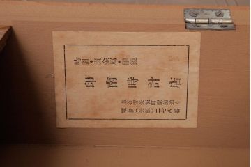 アンティーク雑貨　精工舎(SEIKOSHA、セイコー)　ミッドセンチュリーにぴったりなゼンマイ式柱時計(掛け時計、振り子時計)(R-037697)