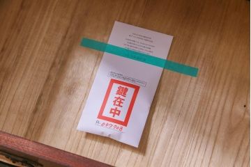 中古　岩谷堂箪笥　桜木家具店　緻密な彫りと意匠が魅力のワードローブ(洋服タンス)(R-037708)
