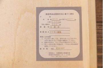 中古　横浜クラシック家具　ダニエル(Daniel)　アーリーアメリカン　ライティングビューロー(デスク、机、在宅ワーク、在宅用チェスト)(R-037715)