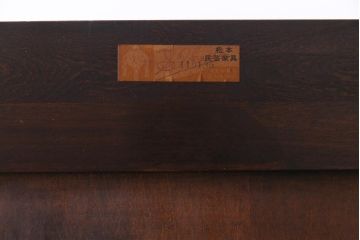 ビンテージ　松本民芸家具　特注品　4枚扉・引き出し4杯　クラシカルな食器棚(キャビネット、収納棚、サイドボード、サイドキャビネット)(R-037717)