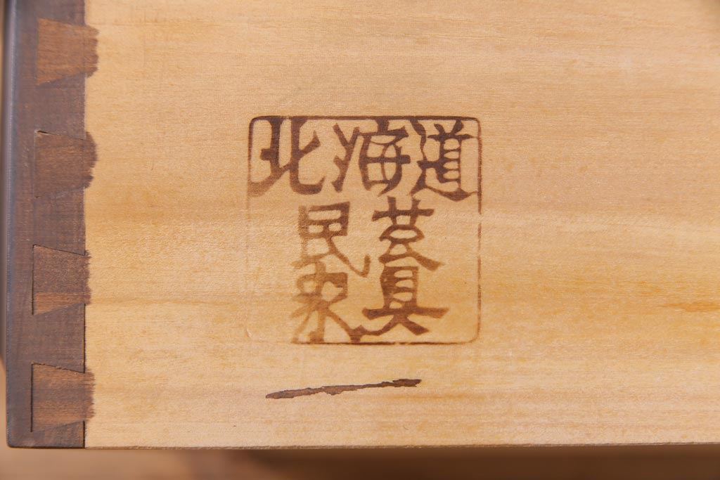 中古　北海道民芸家具　飾り棚にもおすすめなブックケース(本箱、収納棚、キャビネット)(R-037725)