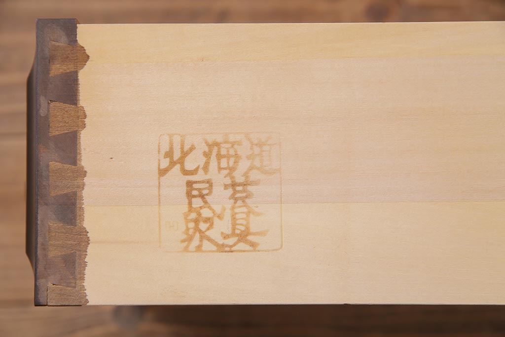 リメイク家具　北海道民芸家具　チェッカーガラスがアクセントになったリメイクサイドボード(収納棚、キャビネット)(R-037747)