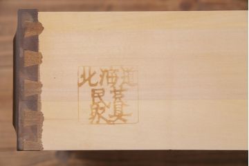 リメイク家具　北海道民芸家具　チェッカーガラスがアクセントになったリメイクサイドボード(収納棚、キャビネット)(R-037747)