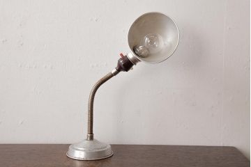 レトロ照明　昭和レトロ　シンプルなシェードのスタンドライト(卓上照明、デスクスタンド)(R-037757)