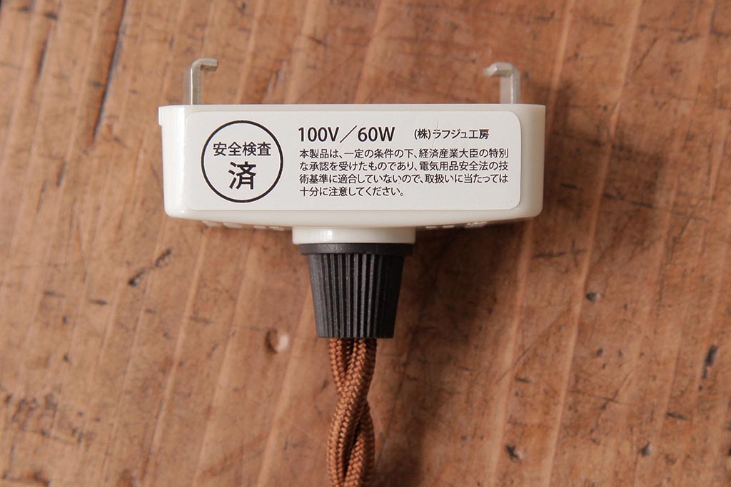 レトロ照明　和製アンティーク　花切子　レトロなデザインが魅力的な吊り下げ照明(R-037759)