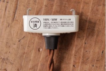 レトロ照明　和製アンティーク　花切子　レトロなデザインが魅力的な吊り下げ照明(R-037759)