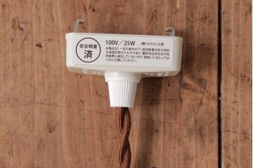 ビンテージ照明　愛らしいフリルシェードのペンダントライト(吊り下げ照明、天井照明)(R-037761)