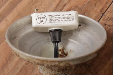 アンティーク照明　昭和初期　ぽってりとしたシルエットが愛らしい吊り下げ照明(天井照明、ペンダントライト)(R-037762)