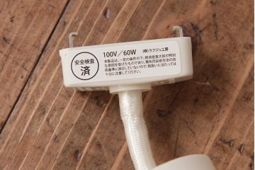 ビンテージ照明　インテリアのアクセントにもおすすめな吊り下げ照明(ペンダントライト、天井照明)(R-037764)