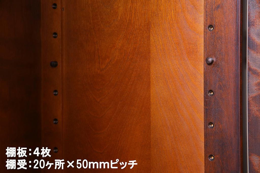 中古　北海道民芸家具　#115　落ち着いた色味のブックケース(本箱、収納棚、戸棚)(R-037765)