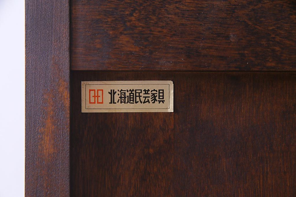 中古　北海道民芸家具　#115　落ち着いた色味のブックケース(本箱、収納棚、戸棚)(R-037765)