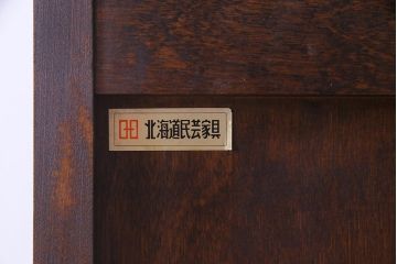 中古　北海道民芸家具　#115　落ち着いた色味のブックケース(本箱、収納棚、戸棚)(R-037765)