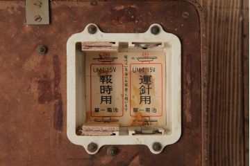 アンティーク雑貨　Seiko Sonola(セイコー・ソノーラ)　電池式　トランジスタ・クロック　レトロポップな掛け時計(柱時計、振り子時計)(R-037779)