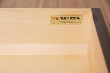 中古　北海道民芸家具　ガラス引き戸のシックな食器棚(カップボード、収納棚)(R-037781)