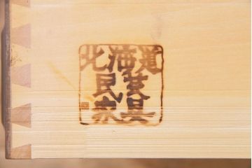 中古　北海道民芸家具　ガラス引き戸のシックな食器棚(カップボード、収納棚)(R-037781)