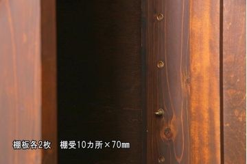 ラフジュ工房オリジナル　ヒノキ無垢材・ヒバ材　チェッカーガラス入り　ノスタルジックな雰囲気漂う3人用ロッカー(ワードローブ)(R-037783)
