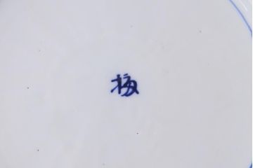 アンティーク雑貨　幕末明治期　花蝶図　染付変形大皿(和食器)(R-037793)