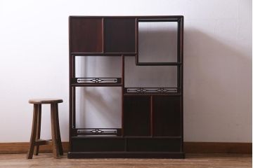 ビンテージ家具　指物家具　紫檀と漆が上品さ醸し出す茶棚(収納棚、飾り棚)(R-037809)