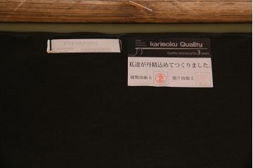 中古　カリモク　ナチュラルテイストにも馴染むオリーブグリーンの2.5人掛けソファ(037814)