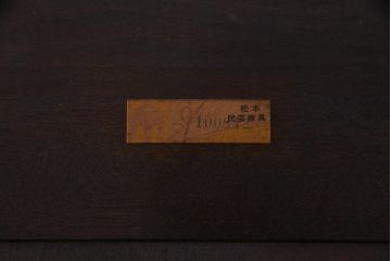 中古　松本民芸家具　特注品!F型食器棚　和洋折衷スタイルにおすすめの食器棚(カップボード、キャビネット、収納棚)(R-037817)