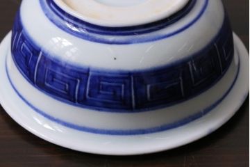 アンティーク雑貨　明治期　花波ねじり文　ベロ藍　染付深鉢・小(R-037837)