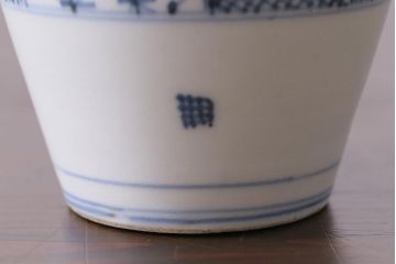 アンティーク雑貨　江戸中期　古伊万里　幾何学文蕎麦猪口(R-037840)