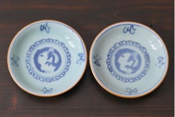 アンティーク雑貨　江戸期　萬歴年製　小皿2枚(和食器)(R-037846)