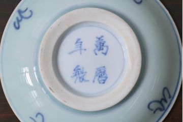 アンティーク雑貨　江戸期　萬歴年製　小皿2枚(和食器)(R-037846)