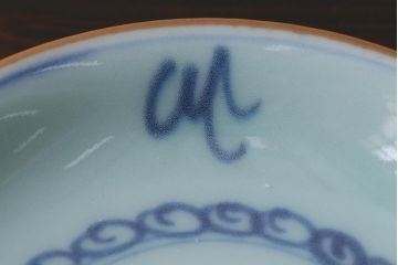 アンティーク雑貨　江戸期　萬歴年製　小皿2枚(和食器)(R-037847)
